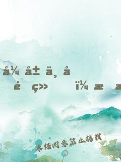 开局三千道经，我成了圣人